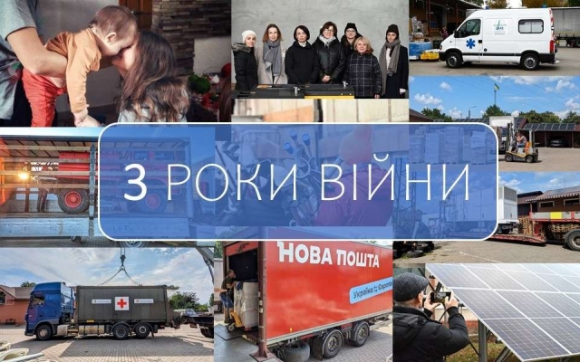 ПРАЦЮЄМО ДАЛІ!