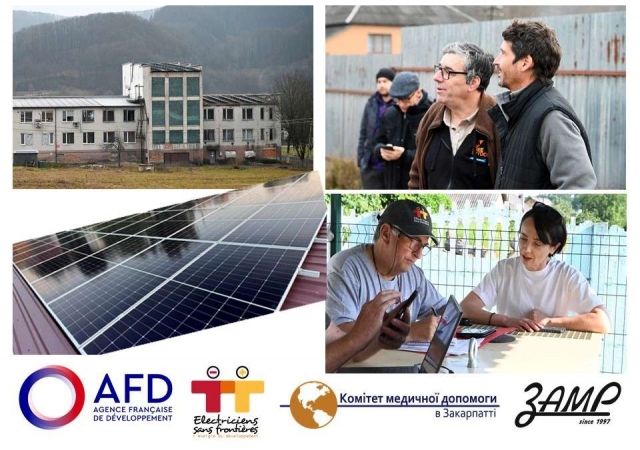 Старт проєкту PHENIX: турбота про стале енергетичне майбутнє України