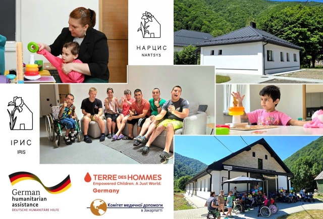 Про нові стіни у Вільшанському дитячому будинку-інтернаті