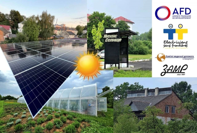 PHENIX на Закарпатті: почали аналітичні дослідження локацій реалізації проєкту