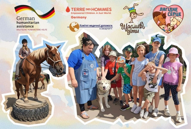 Програма «Лагідне серце» з турботою про дітей на Харківщині і Закарпатті