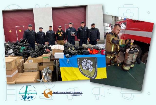 Рятувальне спорядження для фахівців екстрених служб кількох областей України