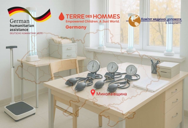 Ще один пункт здоров’я на Миколаївщині отримав допомогу від Комітету медичної допомоги в Закарпатті