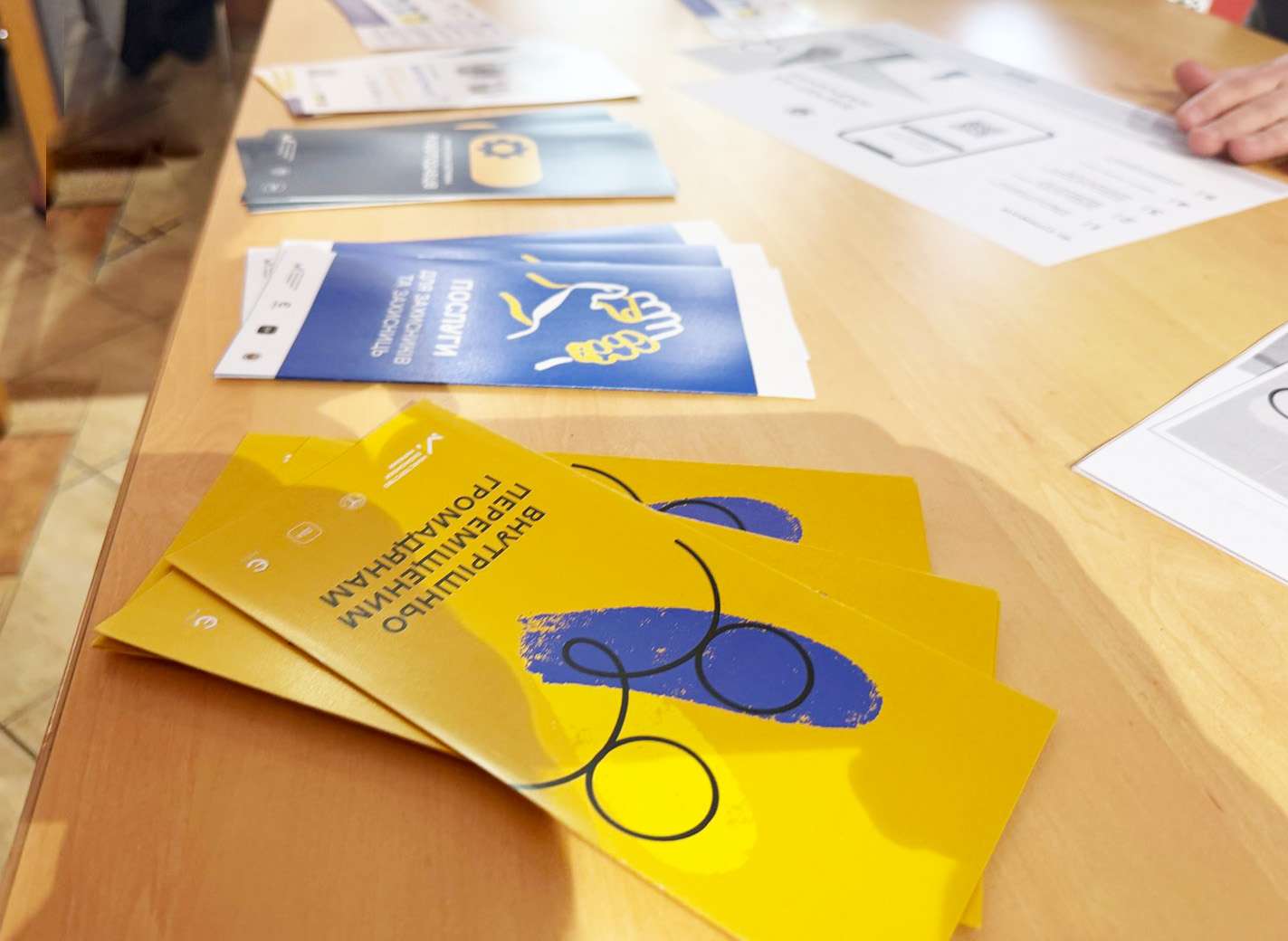 Інформаційна сесія щодо можливостей зайнятості населення відбулася в МТП «ПрихистОк» в Ужгороді