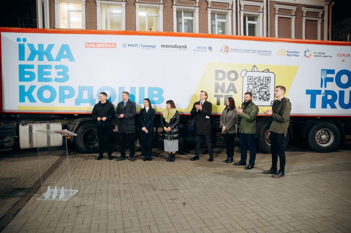 Комітет медичної допомоги в Закарпатті став частиною гуманітарної ініціативи «Їжа без кордонів»