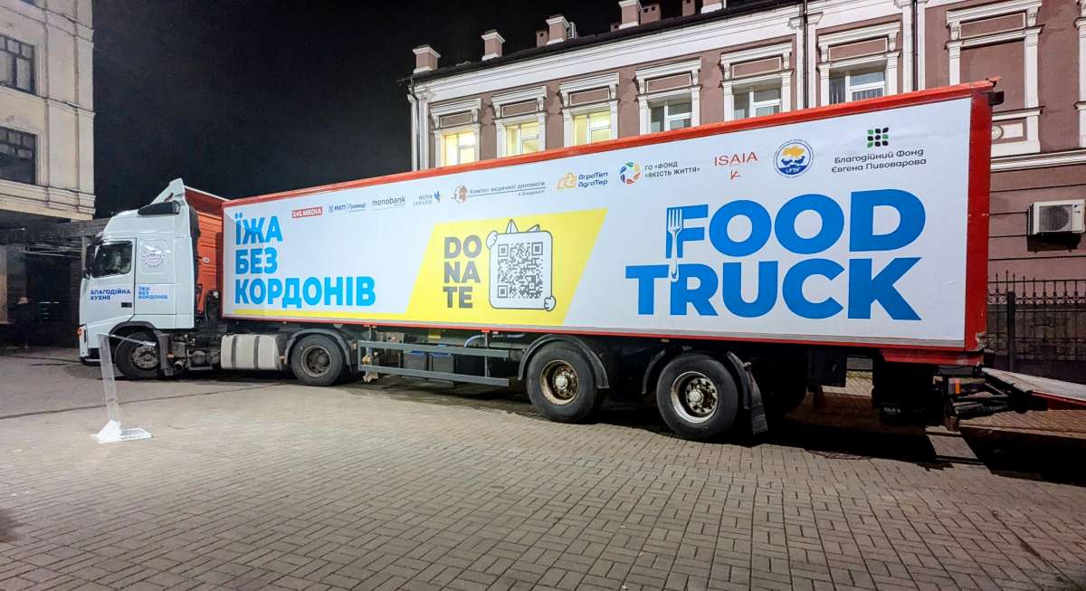 Комітет медичної допомоги в Закарпатті став частиною гуманітарної ініціативи «Їжа без кордонів»