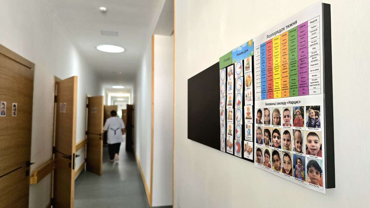 Про нові стіни у Вільшанському дитячому будинку-інтернаті