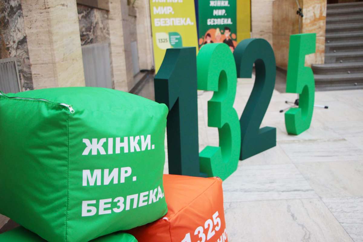 25-та річниця ухвалення Резолюції Ради Безпеки ООН 1325 «Жінки. Мир. Безпека»