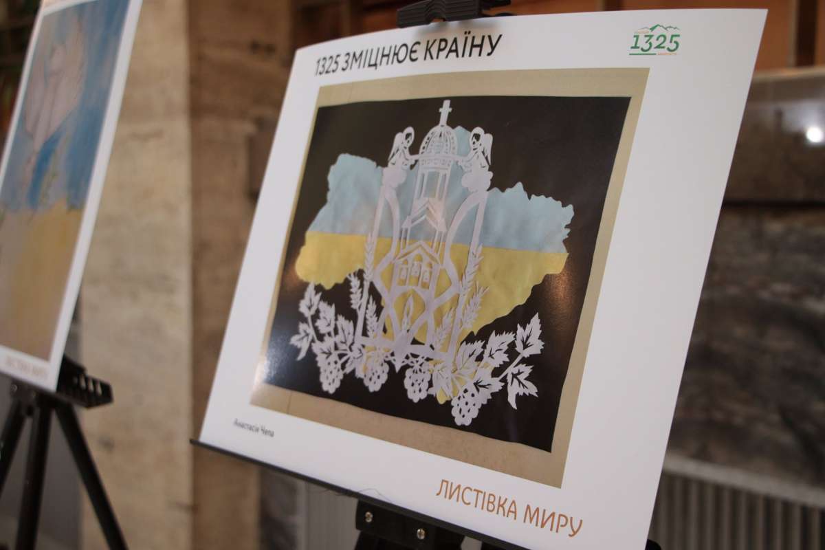 25-та річниця ухвалення Резолюції Ради Безпеки ООН 1325 «Жінки. Мир. Безпека»