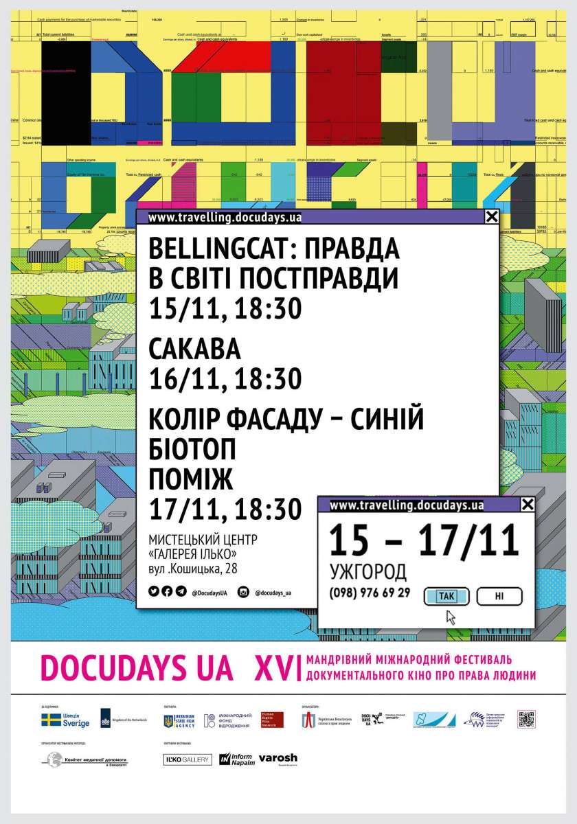 На Закарпаття вкотре завітає мандрівний міжнародний фестиваль Docudays UA