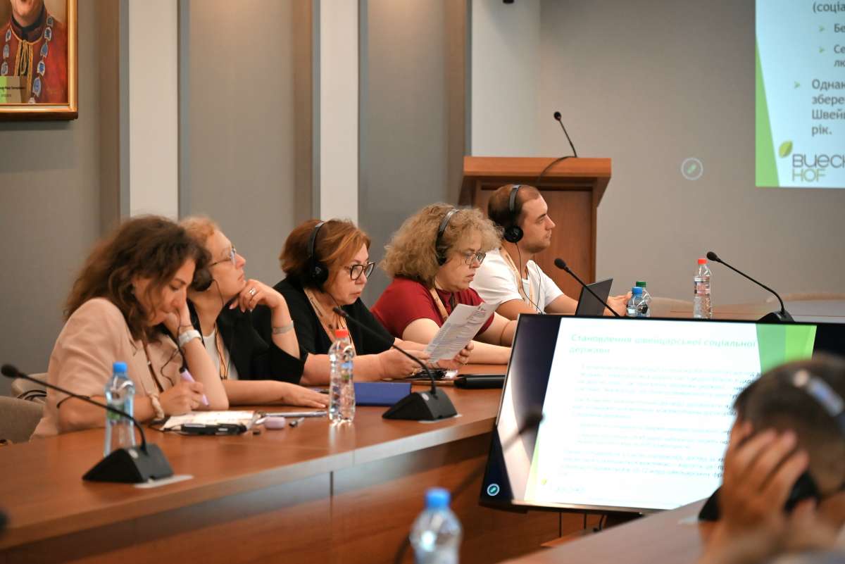 Майже 250 учасників долучилися до міжнародної науково-практичної конференції в Ужгороді. ФОТО|ВІДЕО